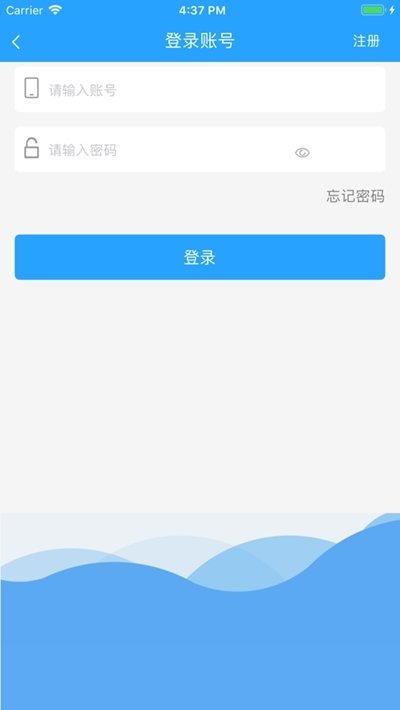 小白抢票手机APP下载-小白抢票安卓版手机APP下载安装v1.0.0