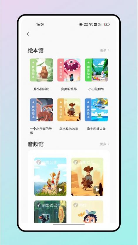 读书心得鸭APP下载,读书心得鸭APP安卓版 v1.0