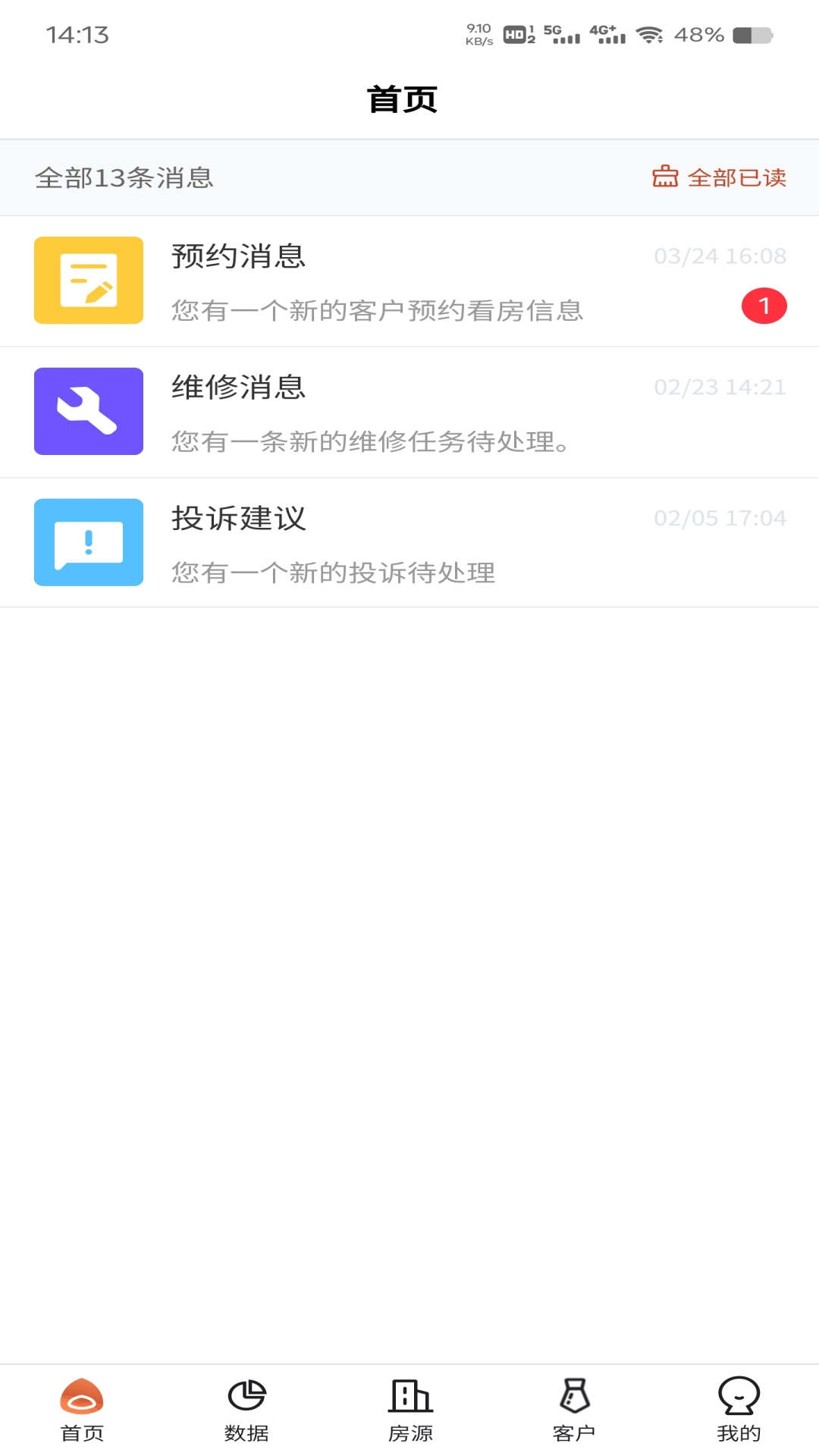 坚果社区APP下载,坚果社区APP官方版 v1.0