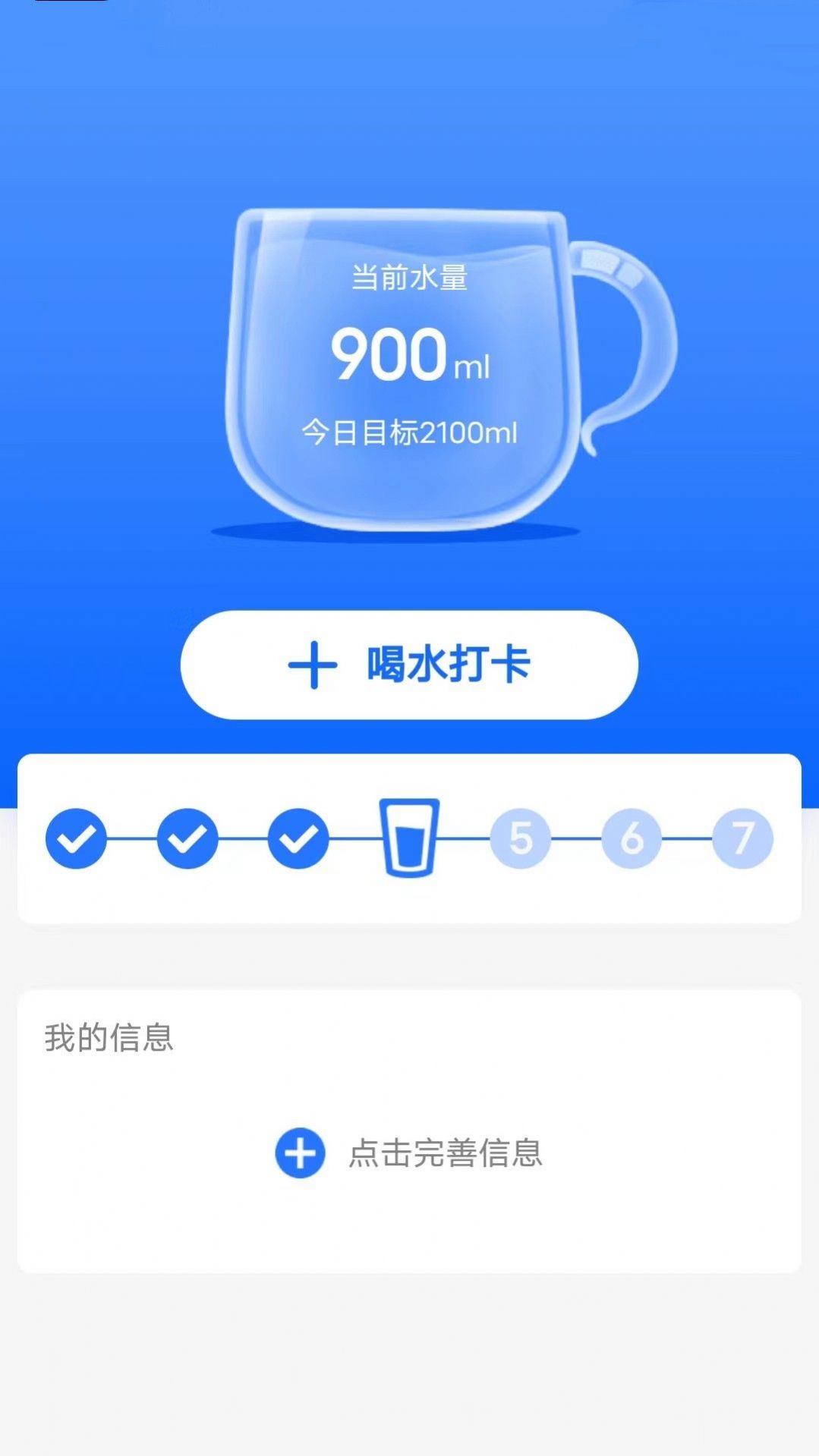 惠泽智能走路宝APP下载,惠泽智能走路宝APP最新版 v1.0