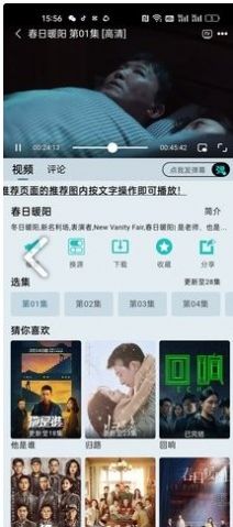 布蕾影城app 1.0.4 安卓下载,布蕾影城下载安装app1.0.4安卓版 v1.0.4