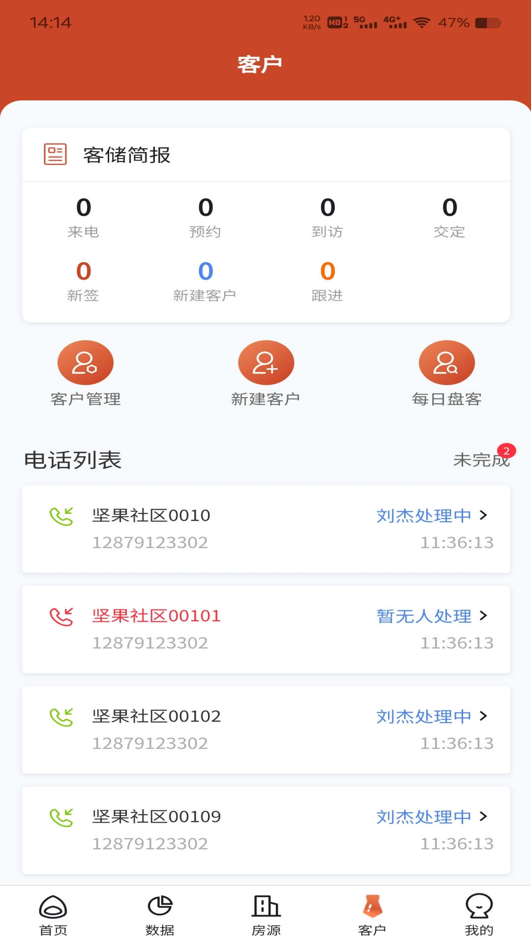 坚果社区APP下载,坚果社区APP官方版 v1.0