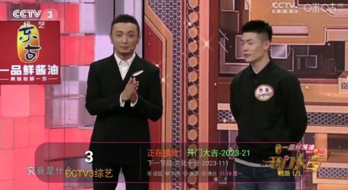 小黑TV软件下载,小黑TV追剧软件免费版 v1.0.0