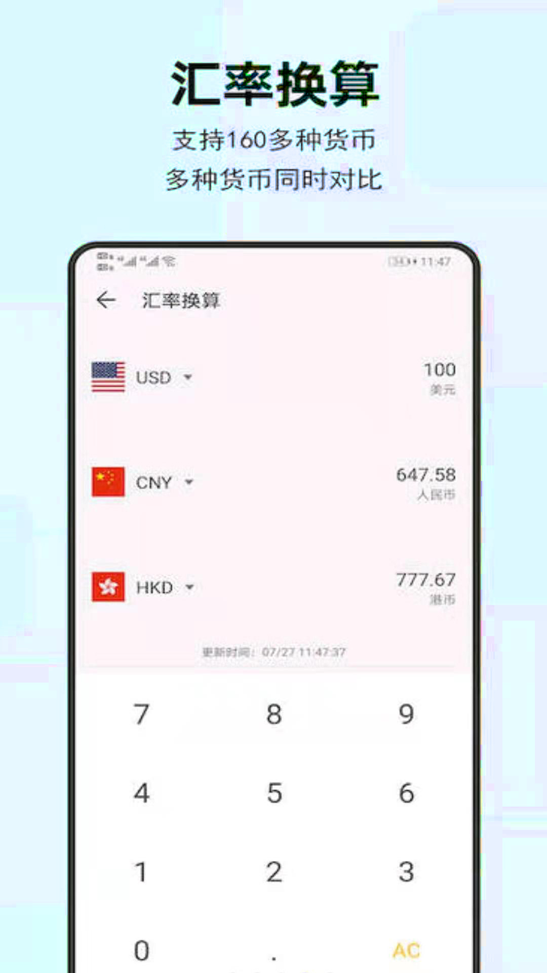 智能计算机王app下载,智能计算机王app官方版 v1