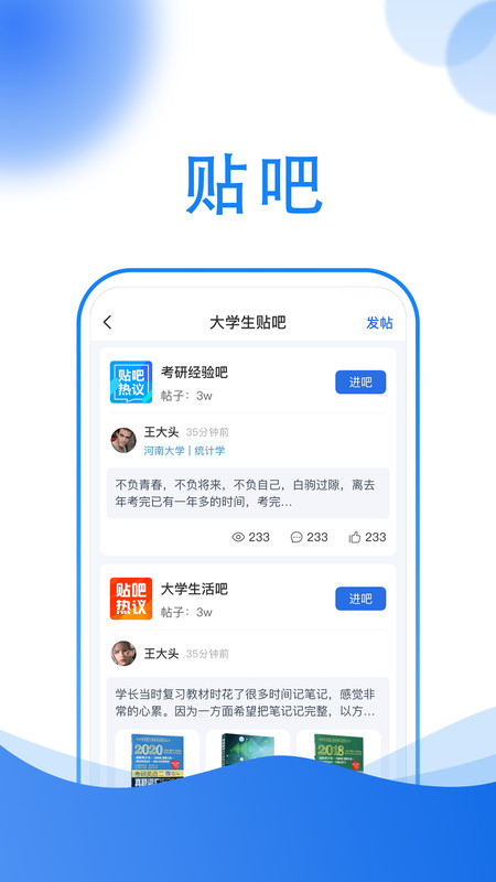 小乔答疑app下载,小乔答疑搜题app官方版 v1.5.1