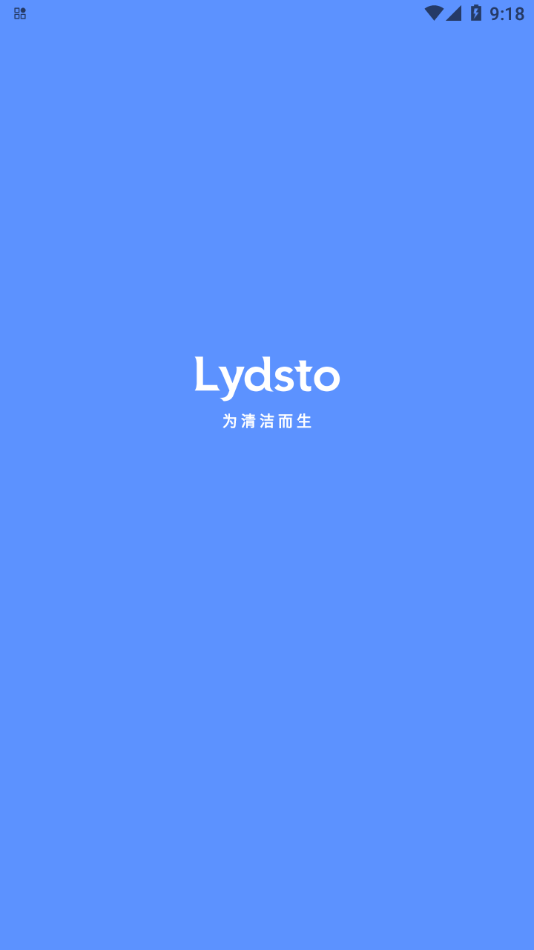 Lydsto app安卓下载-Lydsto appv1.6.4 最新版