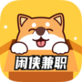 闲侠兼职app下载,闲侠兼职app最新版 v1.0.0.0