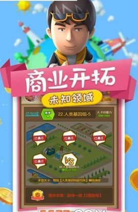 工厂大富翁游戏下载-工厂大富翁安卓版下载v1.0.1