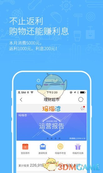 淘粉吧最新版app下载-淘粉吧最新版安卓版下载v11.23