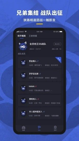 赛事猫app下载-赛事猫安卓版下载v1.0.0