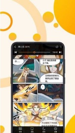 城人漫画网页版下载-城人漫画电脑版客户端下载v1.0.0