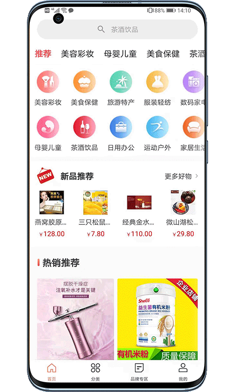 购得网app下载-购得网安卓版(省钱网购)软件下载安装v1.0