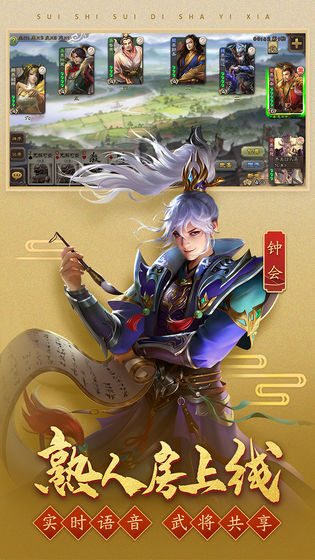 三国杀移动版3.7.0美化包下载,三国杀移动版3.7.0美化包最新版安卓apk下载 v4.1.3