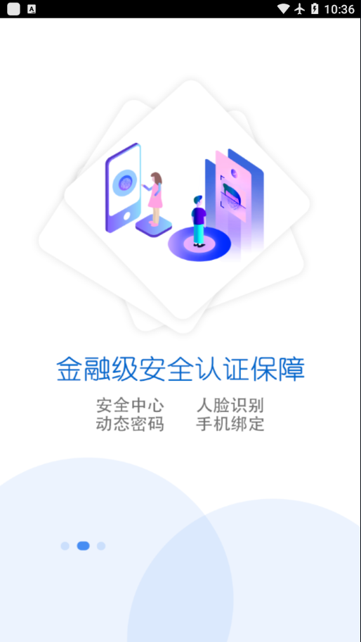 智慧昆钢app官方下载-智慧昆钢appv8.0.5.2 最新版