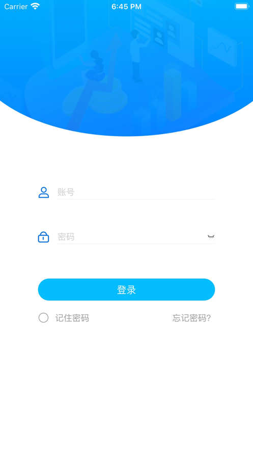 万丽服务商下载-万丽服务商appv1.3.0 安卓版