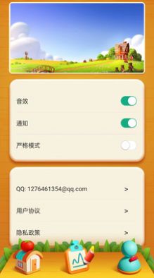 番茄Go APP下载,番茄Go计时APP最新版 v1.0