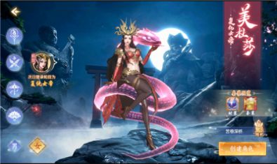 妖魔志官方版下载,妖魔志手游官方正式版 v1.2.4