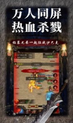 乘风九州手游下载,乘风九州手游官方安卓版 v2.3.1