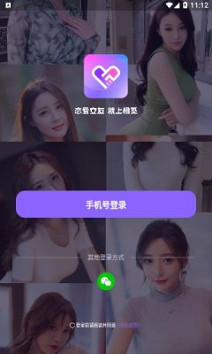 相觅APP下载,相觅交友APP官方版 v1.0.3