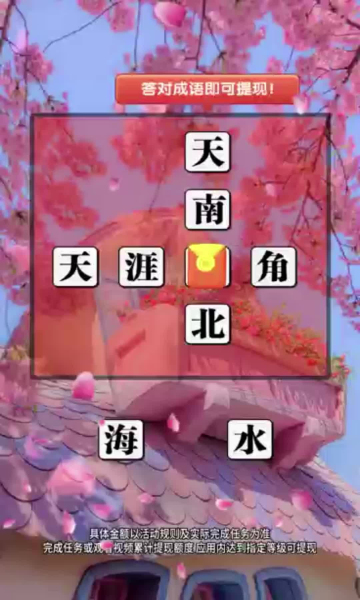 小小赢家红包版下载,小小赢家游戏正版红包版 v1.0