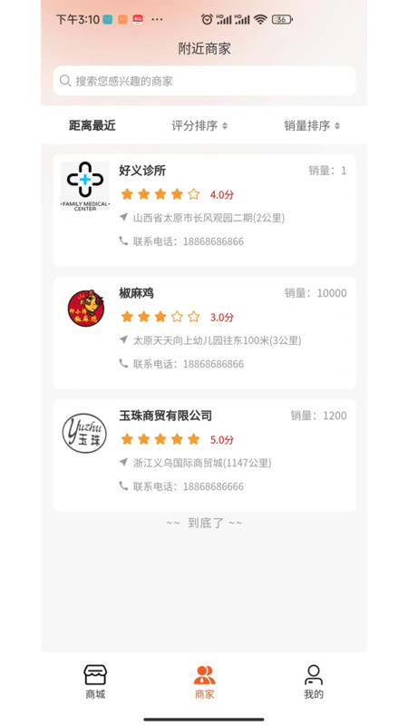 DTNEW咨询系统app下载,DTNEW咨询系统购物app官方下载 v1.0.6