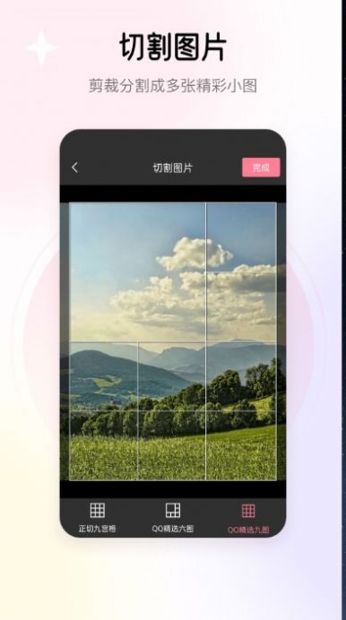 去水印志定义app下载,去水印志定义app最新版 v2.0.0