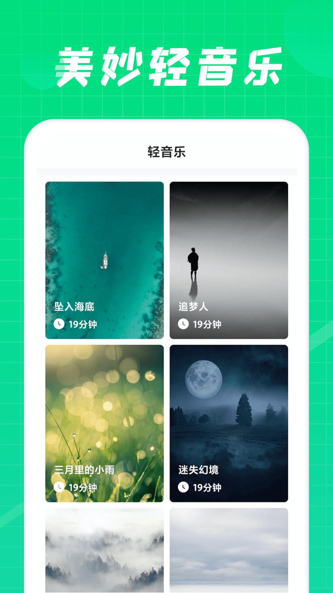 充电达人正版下载,充电达人正版下载领红包 v1.2.6