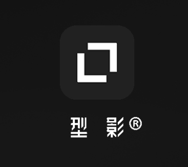 型影app