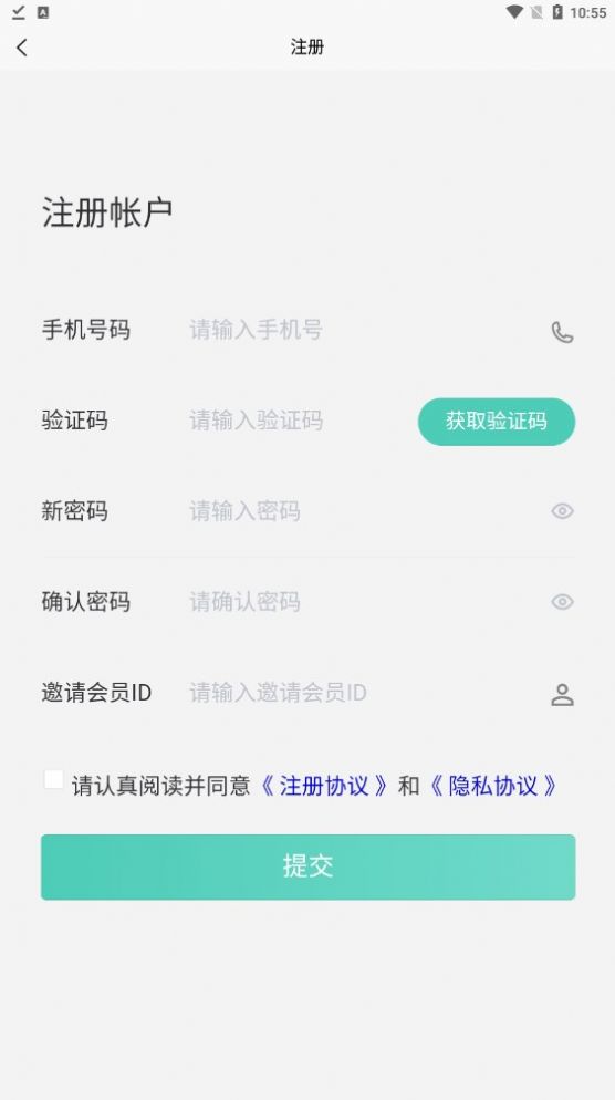 小鲁生活购物app最新版图片1