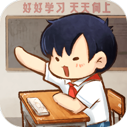 我的小学时光手游下载-我的小学时光安卓版免费下载v1.0