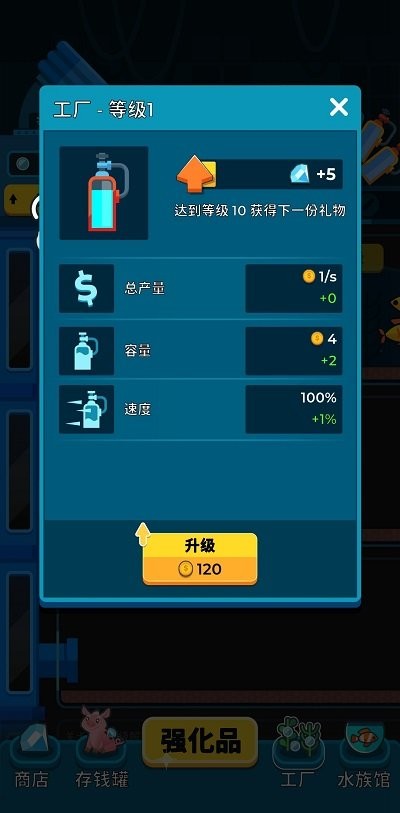 养鱼大亨无敌版下载-养鱼大亨资源全免费无敌版下载v1.6.1