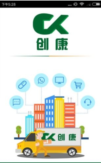 创康医药app下载-创康医药安卓版下载v1.0