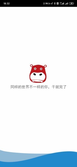 壮壮专送app下载-壮壮专送安卓版下载v0.0.4