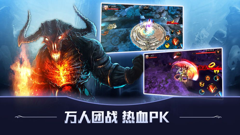 猎魔之约手游下载-猎魔之约安卓版下载v1.7.0