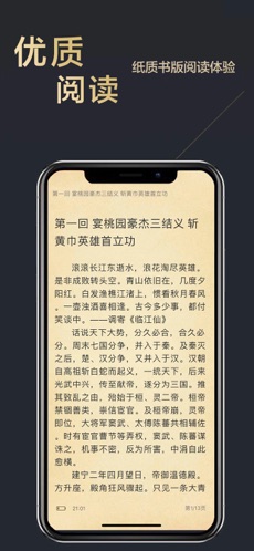 木瓜追书app下载-木瓜追书正版下载安装v7.0.201910