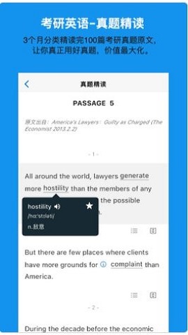 考好啦app安卓版下载-考好啦定制学习计划和学习包下载v1.0.2