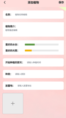 万物识图大师app安卓版下载-万物识图大师拥有强大的大数据图像识别技术下载v1.1