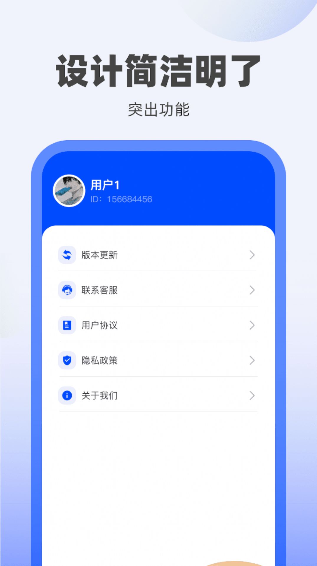 冬冬充电APP下载,冬冬充电APP安卓版 v1.0