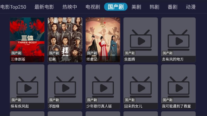 恋影TV最新版2023下载,恋影TV电视版app免费最新版2023 v8.0.1