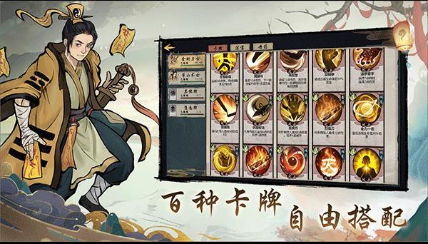 伏魔天师手游下载-伏魔天师安卓版最新下载v1.0