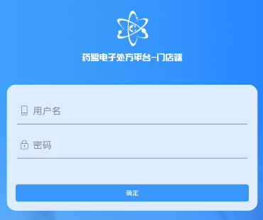 药盟门店端app