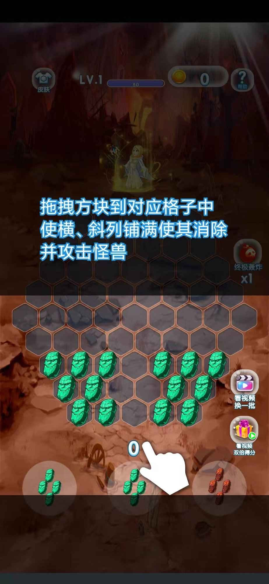 把魔兽打回家游戏下载-把魔兽打回家竞技游戏下载v2.2.2