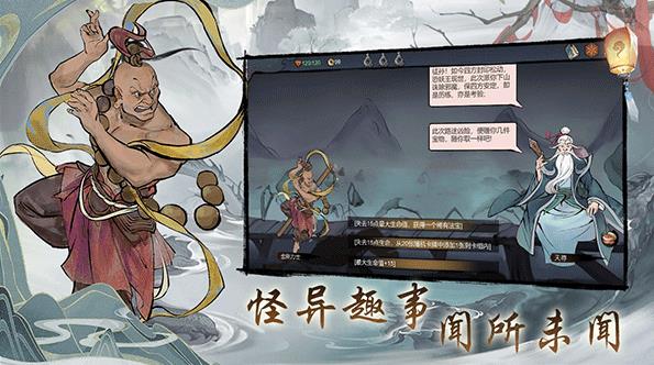 伏魔天师手游下载-伏魔天师安卓版最新下载v1.0